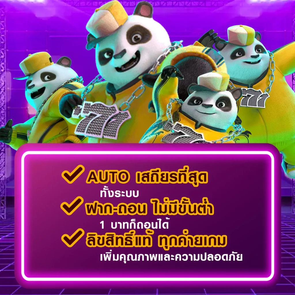 เว็บตรง aurora-999